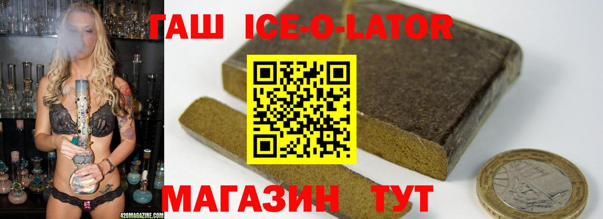 ГАШИШ hashish Пугачёв