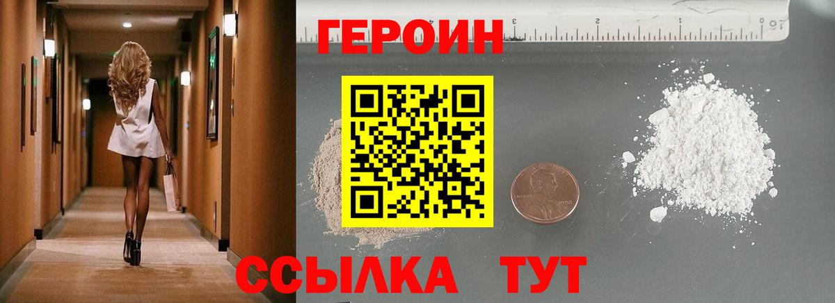 Марихуана  Лсд 25  Вход с VPN  Мефедрон   Пугачёв  Cocaine  ГАШИШ 