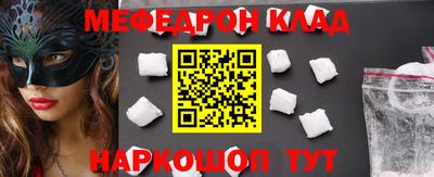 ALPHA-PVP Бугуруслан