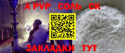 бутират Бузулук