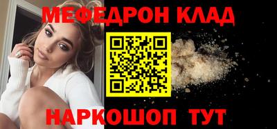 бутират Бузулук