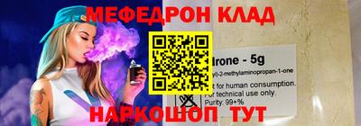 spice Будённовск