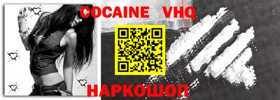 метамфетамин Рыбинск