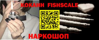 spice Будённовск