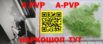 spice Будённовск