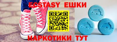 бутират Бузулук