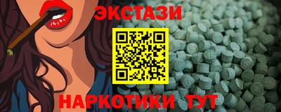 бутират Бузулук