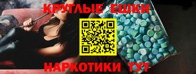 spice Будённовск
