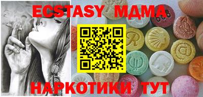 spice Будённовск