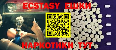 ALPHA-PVP Бугуруслан