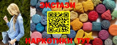 бутират Бузулук