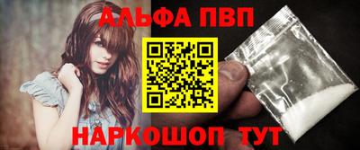 spice Будённовск