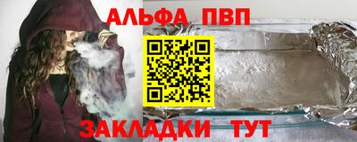 spice Будённовск