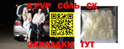 бутират Бузулук