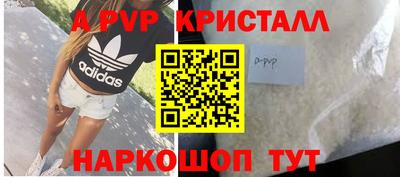 бутират Бузулук