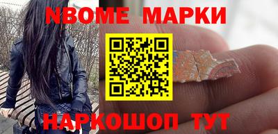 spice Будённовск