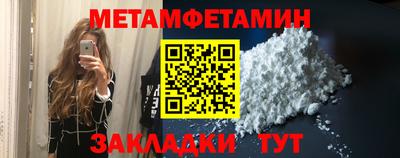 мдма Рузаевка