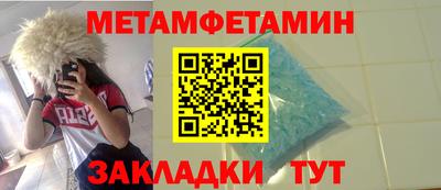 spice Будённовск