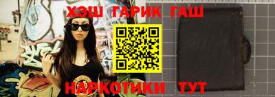 бутират Бузулук