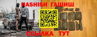 бутират Бузулук