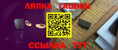spice Будённовск