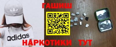 бутират Бузулук