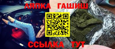 spice Будённовск