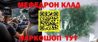 бутират Бузулук