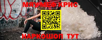 ALPHA-PVP Бугуруслан