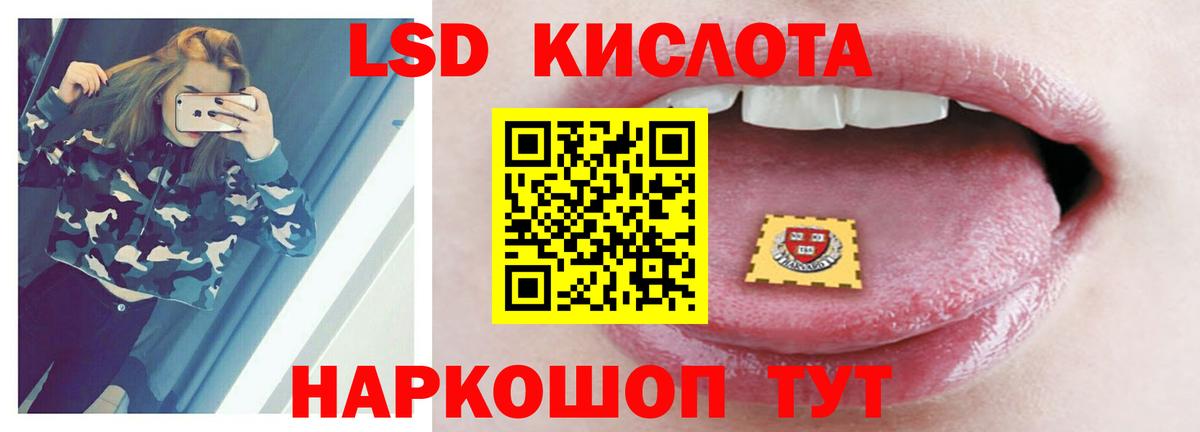 Пугачёв  ЛСД экстази кислота  Вход с VPN 