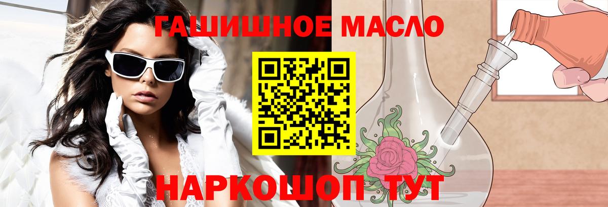 Пугачёв  ТГК вейп  Вход с VPN 