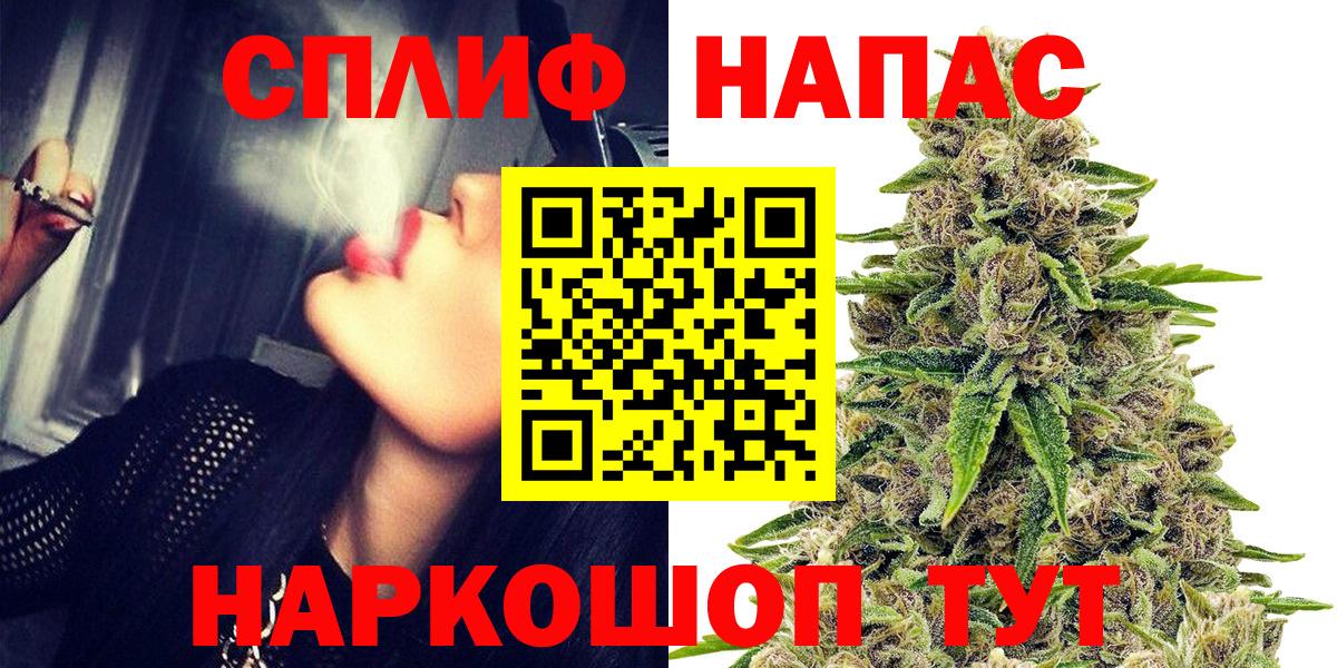 Марихуана OG Kush  Бошки Шишки SATIVA & INDICA  Вход с VPN  Пугачёв 